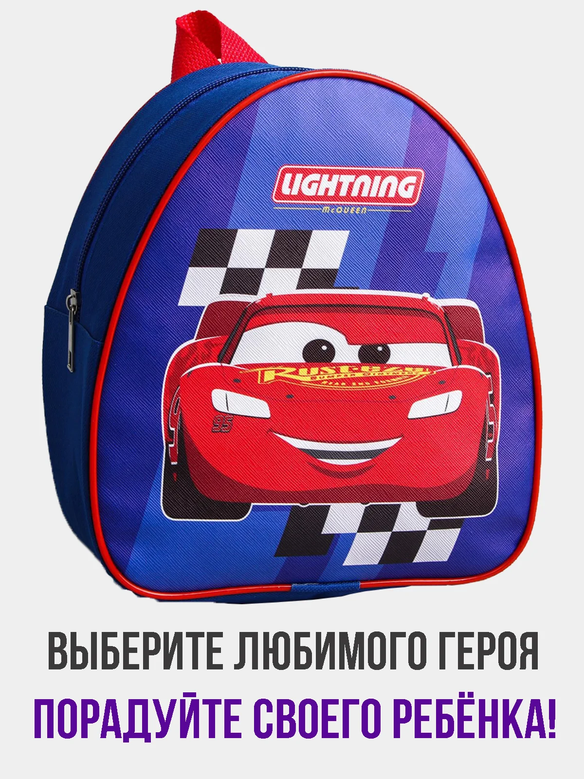 Синий рюкзак детский "Минни Маус"