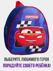 Синий рюкзак детский "Минни Маус"