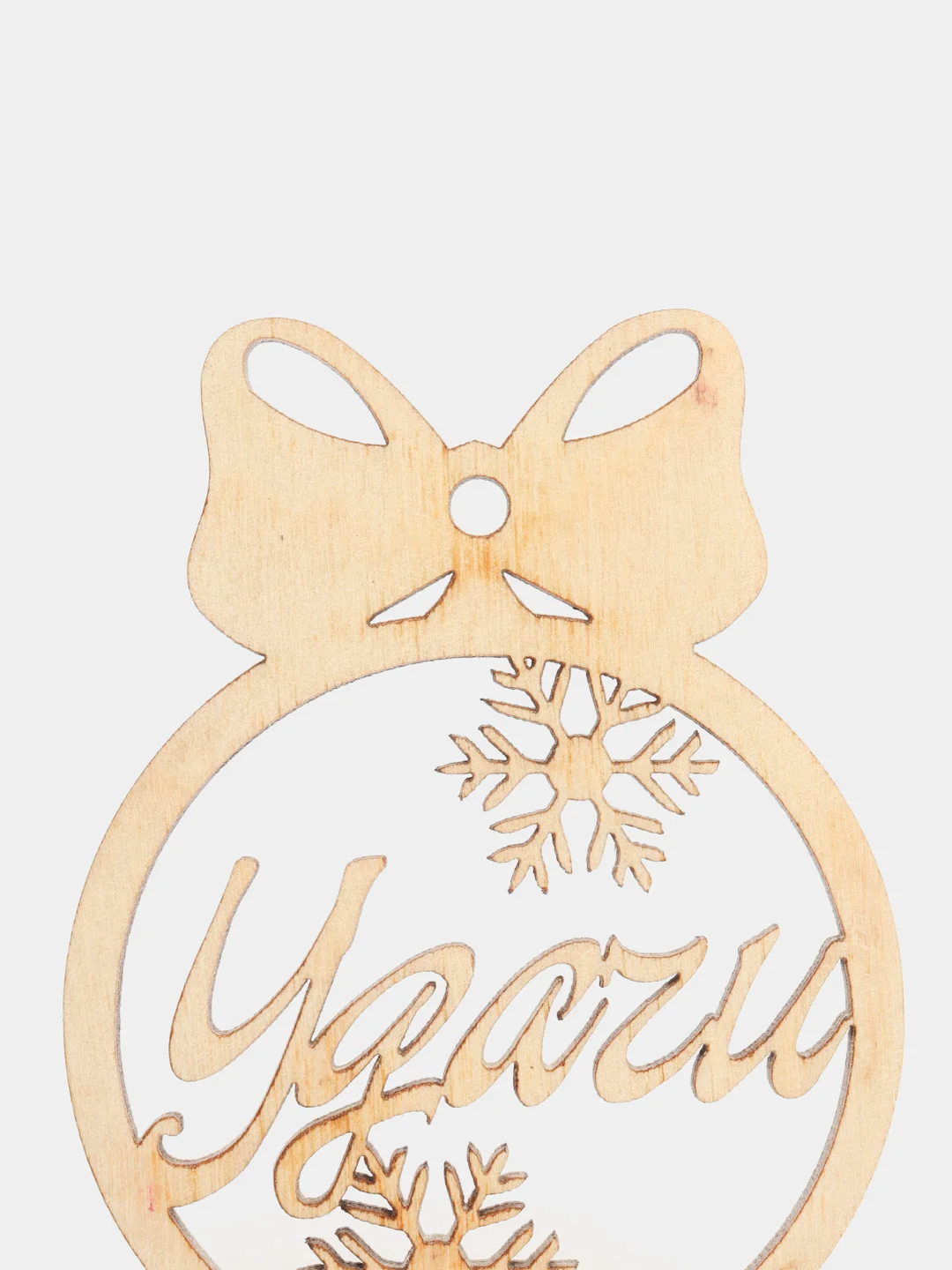 Шар с пожеланиями
