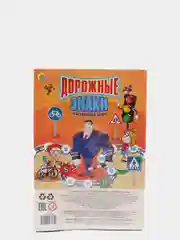 Горчичный мини-игры  "ходилка - бродилка"