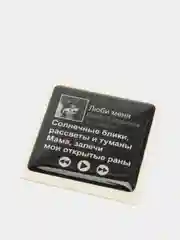 Ледяной 3d наклейки стикеры на телефон "Мияги (MiyaGi) и Эндшпиль / Hajime(Хаджиме)"
