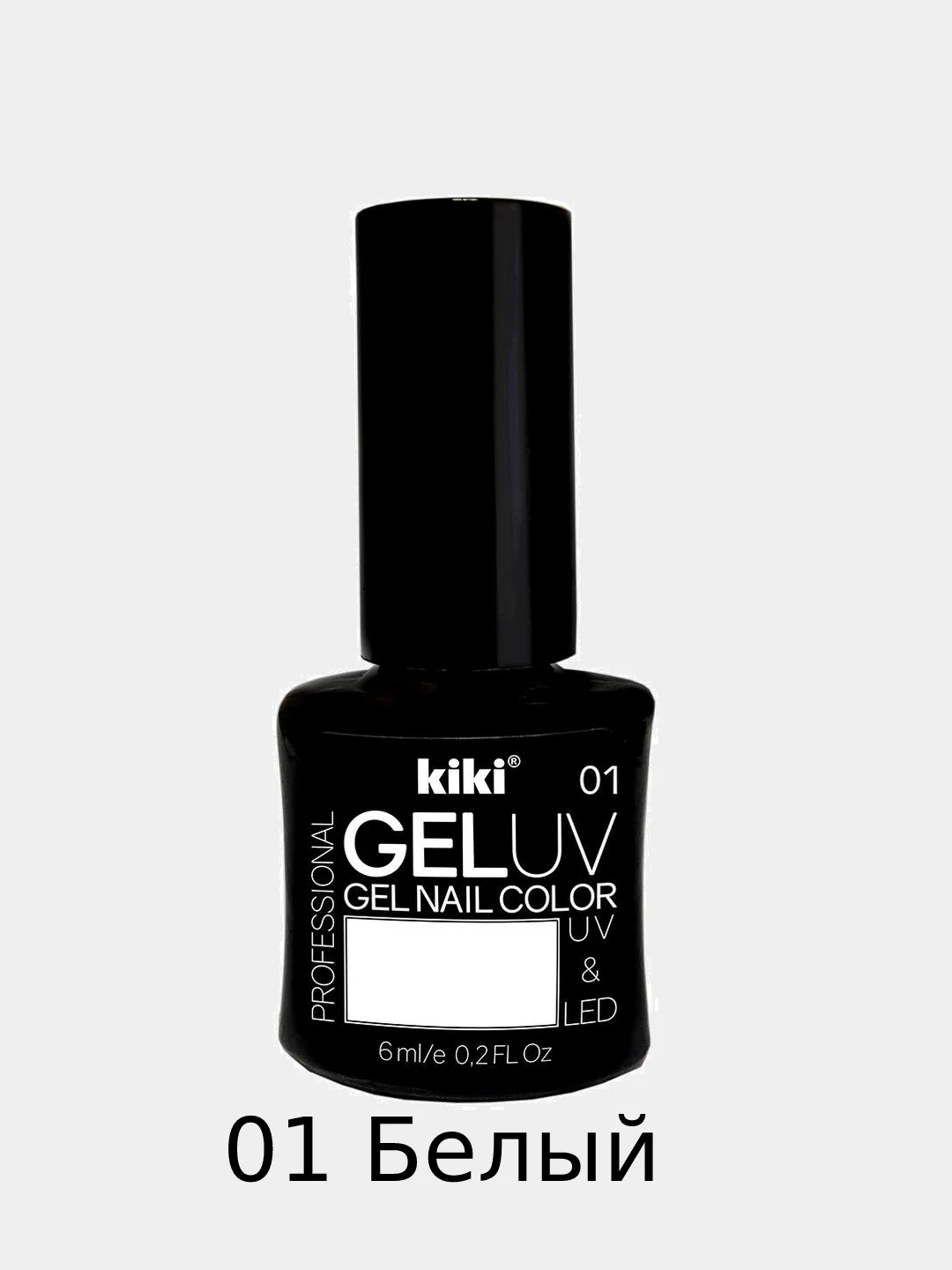 Гель лак для ногтей Kiki, 55 цветов