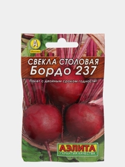 Семена Свекла столовая "Бордо 237", Лидер, 3 г