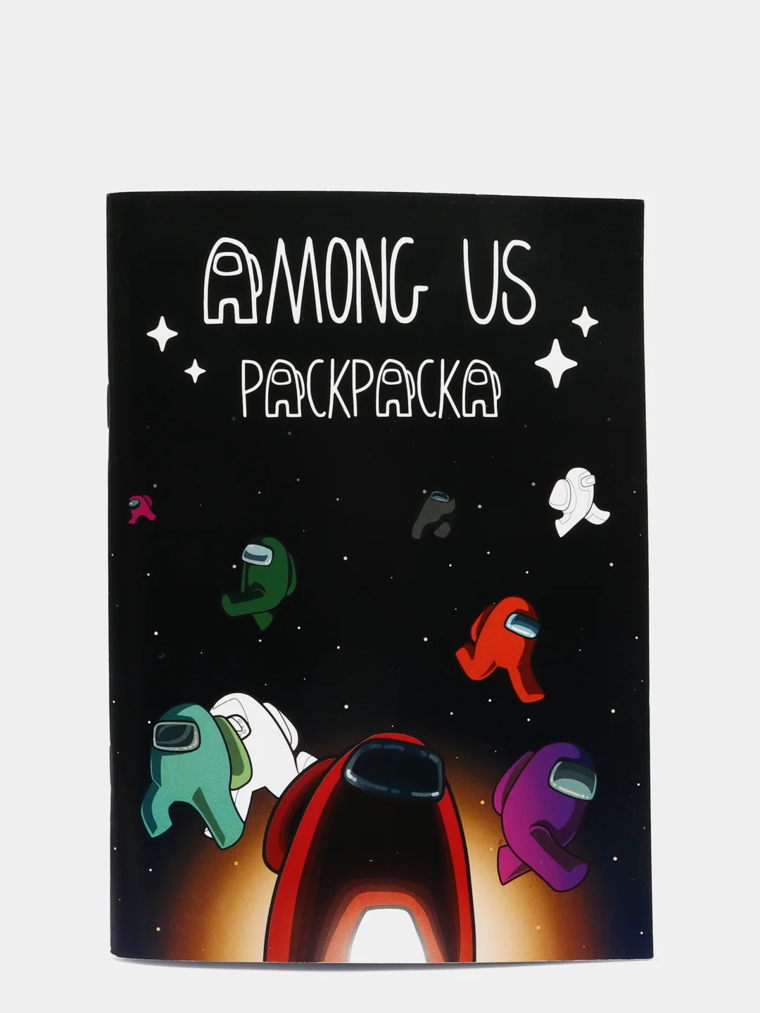 Черный раскраска для детей, 48 страниц, сиреноголовые, брал стар, амонг ас, единороги