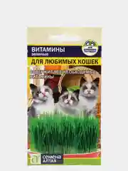 Трава для кошек Зеленые витамины для любимых кошек (семена)
