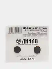 Набор магнитов "Всегда рычи всегда" и "Не буди во мне тигра!", 2 штуки