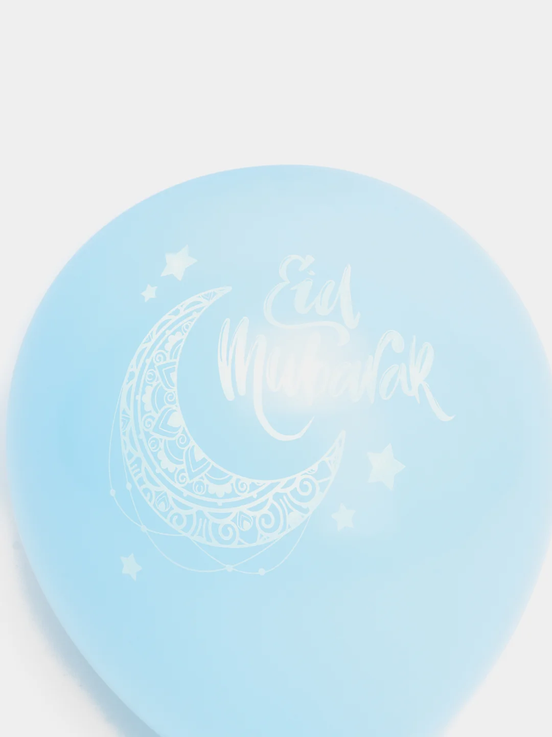 Шары "Eid Mubarak"