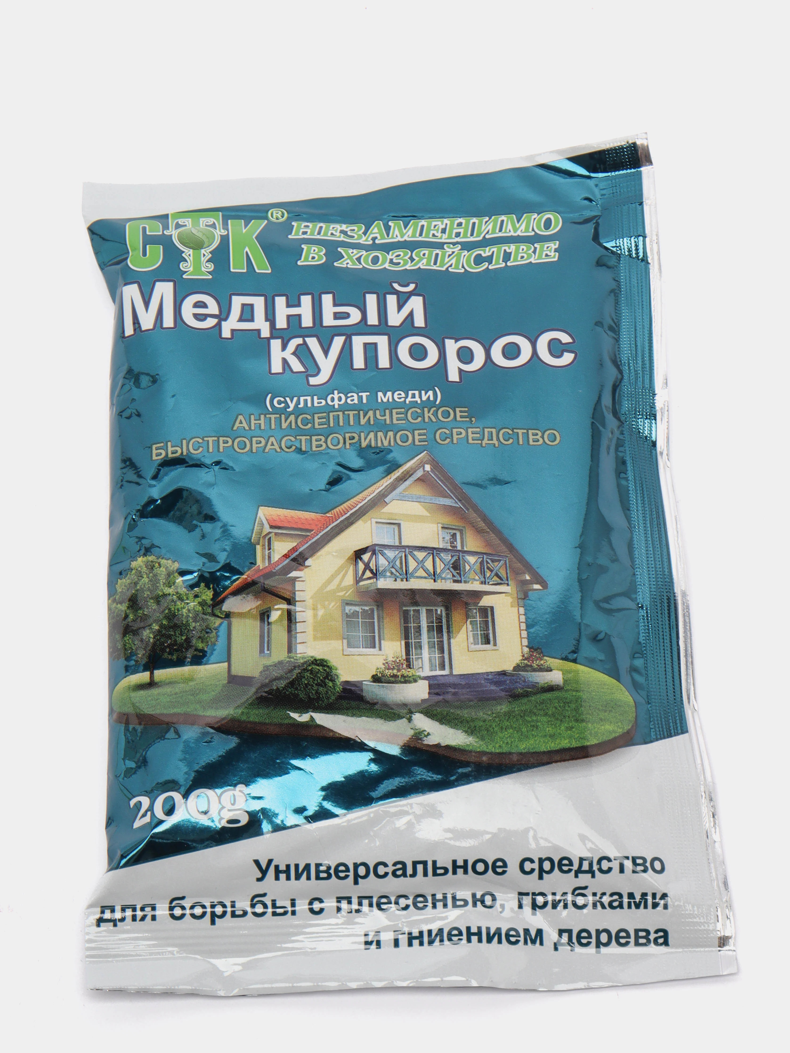 Медный купорос, 200гр.Антисептическое средство для борьбы с плесенью, грибками