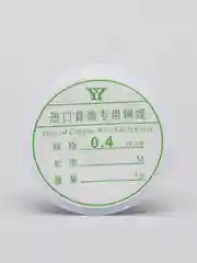 Серебряный проволока для бисера, проволока для бисероплетения, 0,4 мм