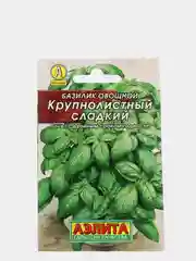 Семена базилика "Крупнолистный, сладкий"