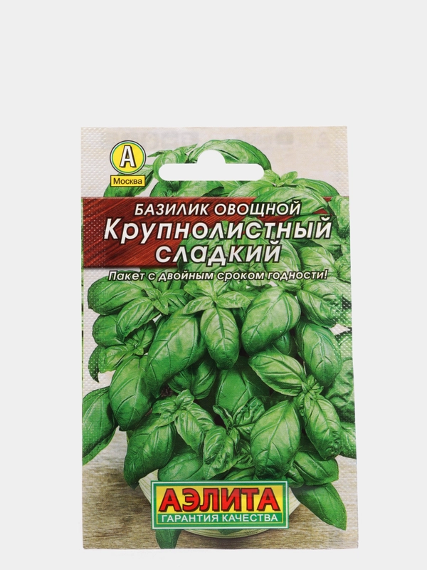 Семена базилика "Крупнолистный, сладкий"