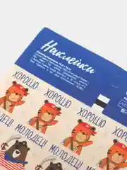 Карамельный наклейки оценки (стикеры) поощрительные для детей и учителей, 30 шт
