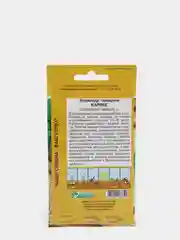 Кориандр овощной "Карибе", семена