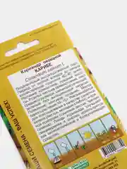 Кориандр овощной "Карибе", семена