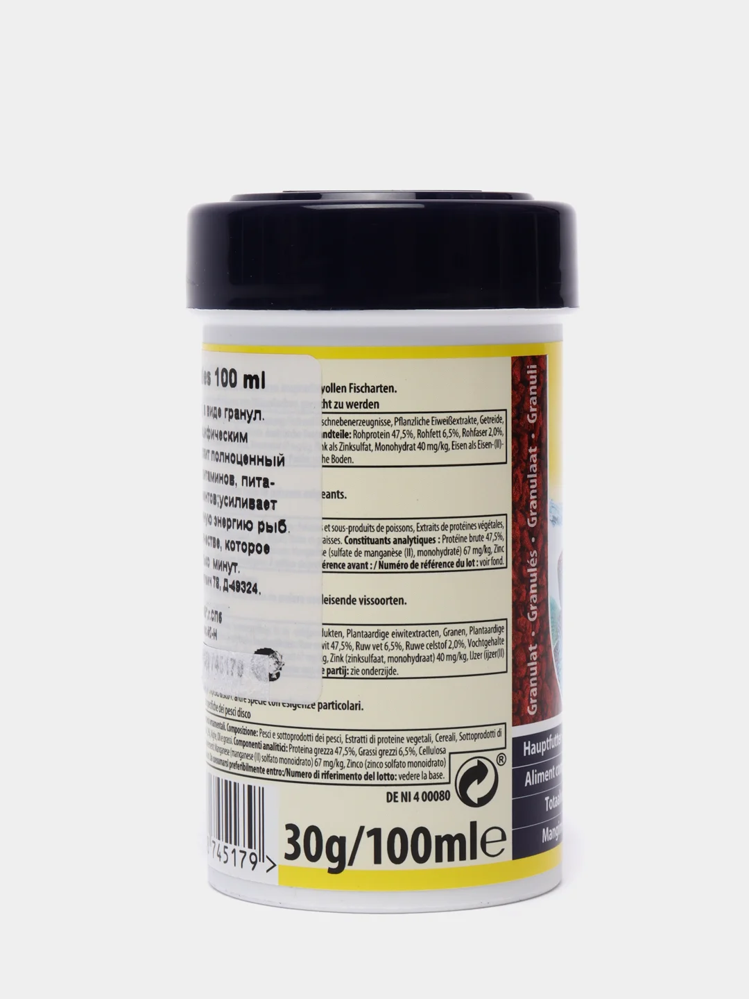 Корм Tetra Discus Granules 30гр/100мл(гранулы) сбалансированный корм для дискусов