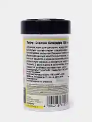 Корм Tetra Discus Granules 30гр/100мл(гранулы) сбалансированный корм для дискусов