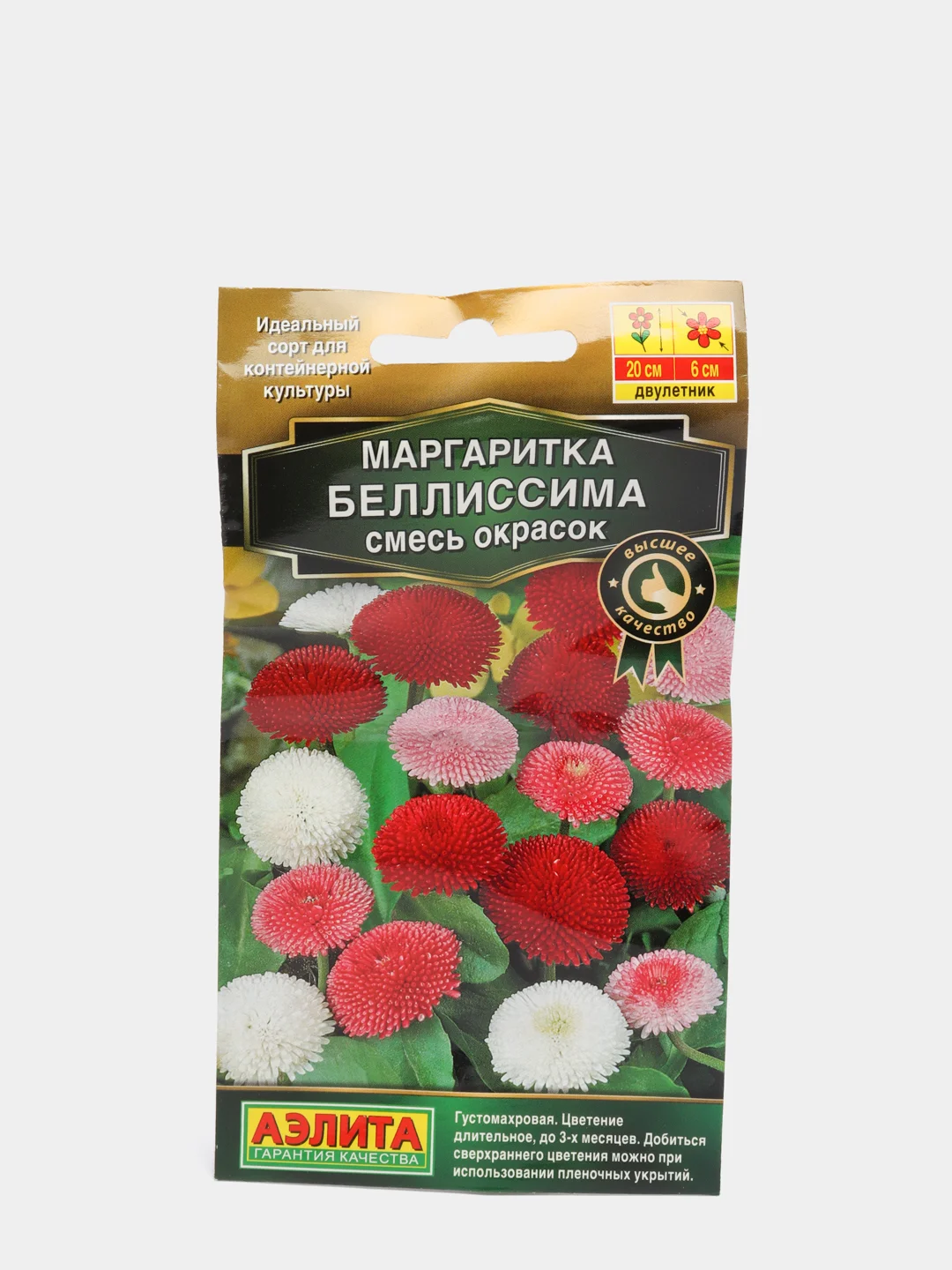 Маргаритки Семена Купить