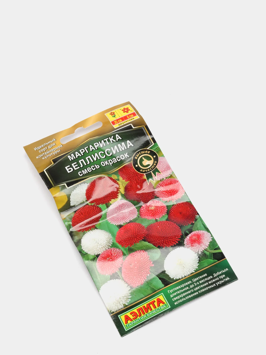 Маргаритка "Беллиссима смесь окрасок", 7 штук, семена