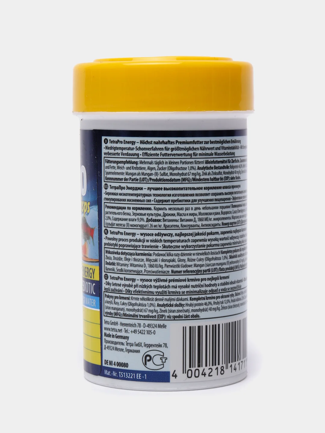 Корм TETRAPRO ENERGY MULTI-CRISPS (ЧИПСЫ) 20гр/100мл