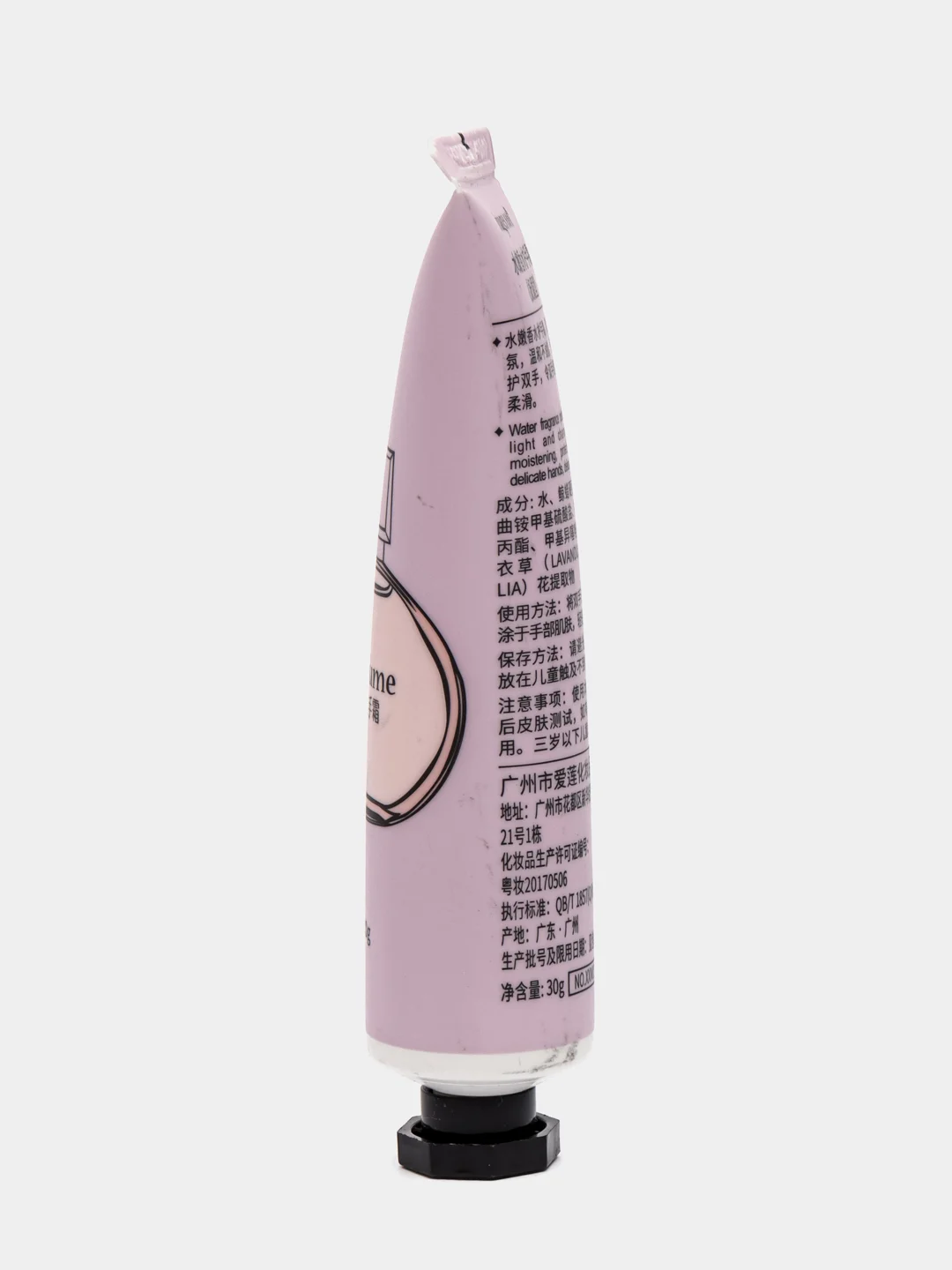 Фиолетовый крем для рук увлажняющий Perfume Hand Cream