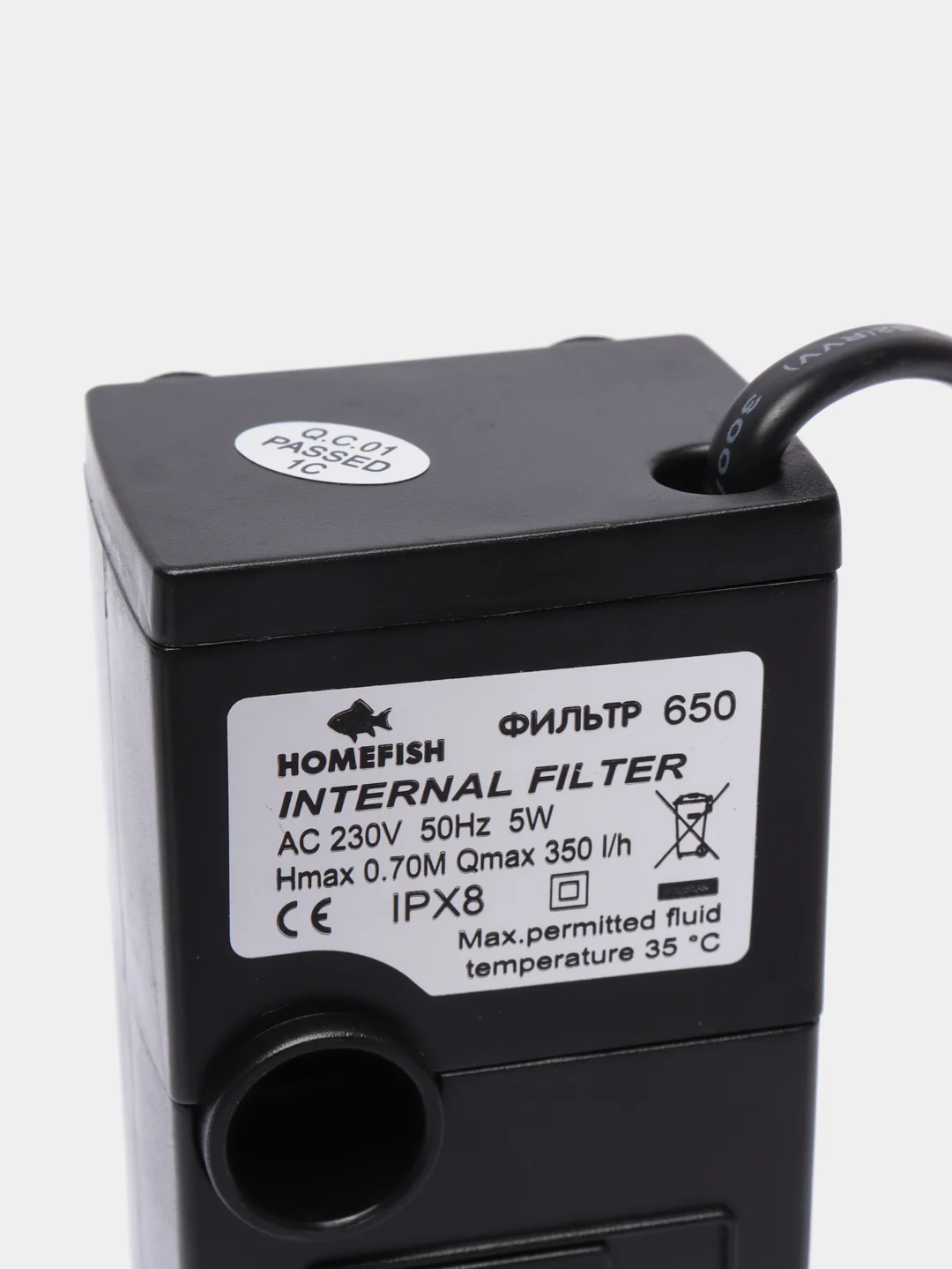 Фильтр Homefish 650, внутренний, для аквариума до 70 л