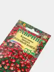 Семена цветов Камнеломка "Розовый ковер"