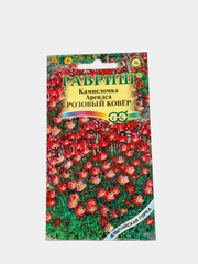 Семена цветов Камнеломка "Розовый ковер"