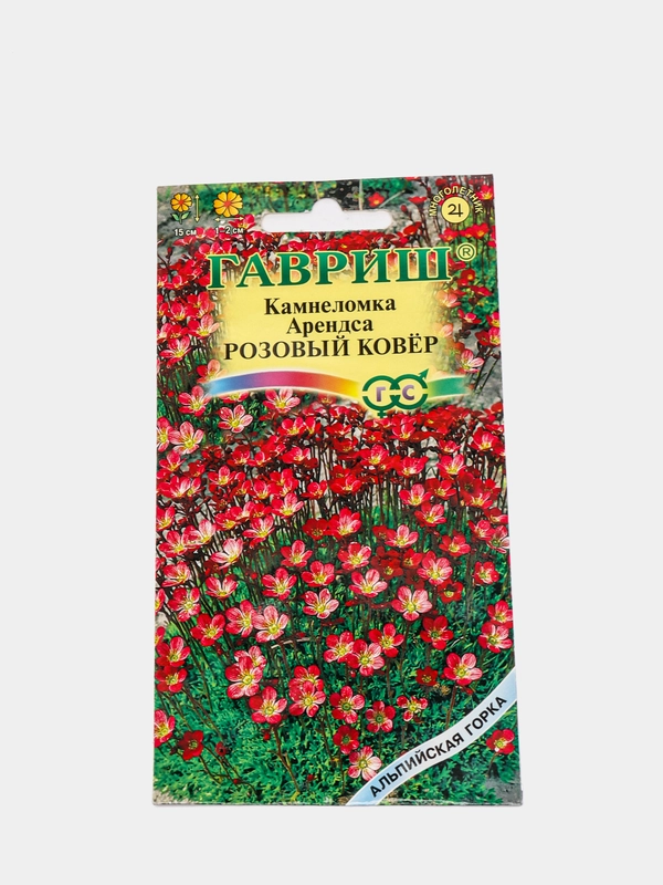 Семена цветов Камнеломка "Розовый ковер"