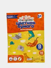 Бумага цветная А4, 16 листов, 8 цветов Calligrata, односторонняя