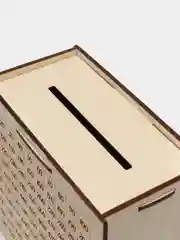 Копилка "Мечты сбываются"