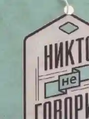 Лайм ароматизатор воздуха для автомобиля