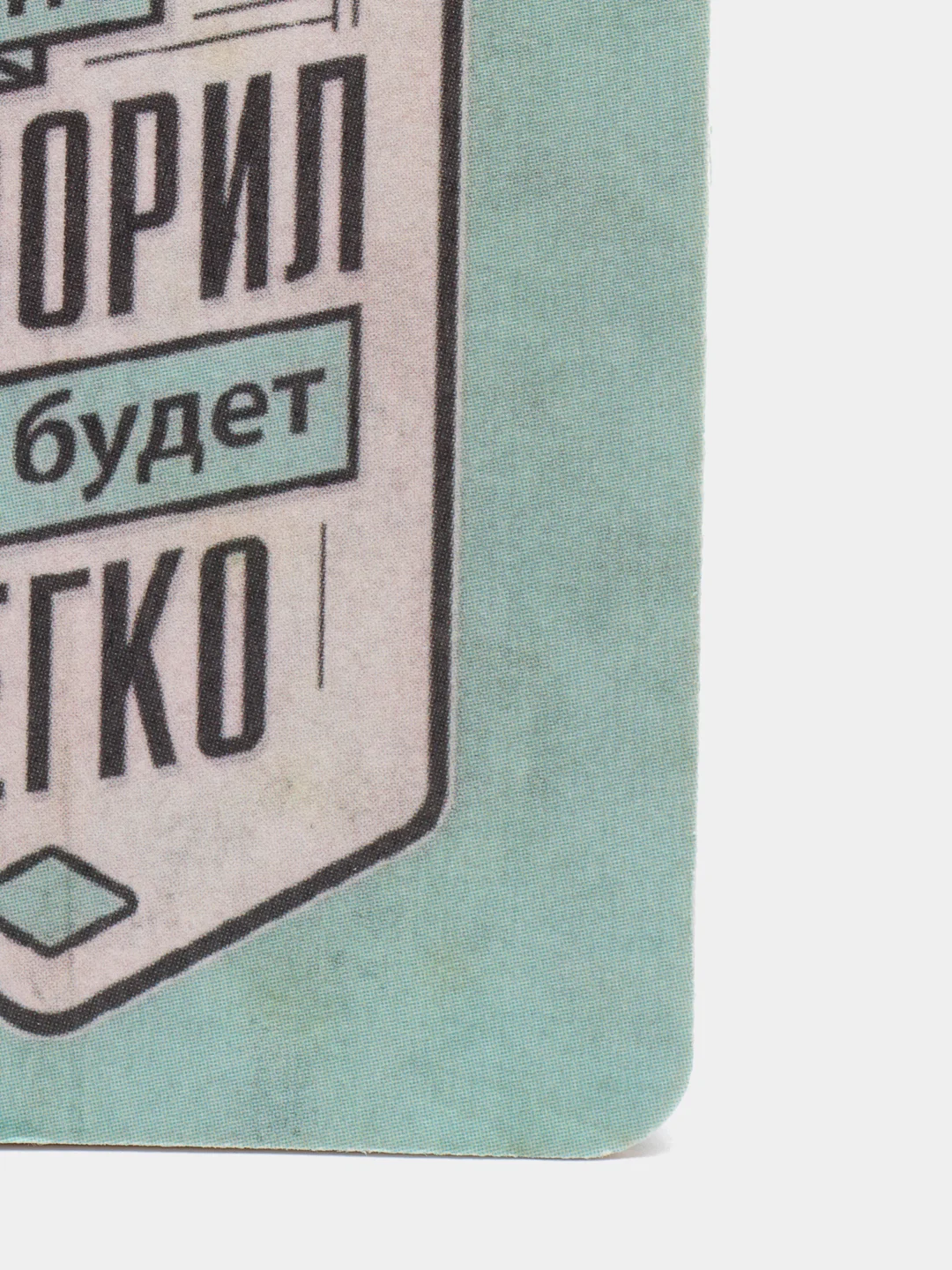 Лайм ароматизатор воздуха для автомобиля