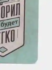 Лайм ароматизатор воздуха для автомобиля