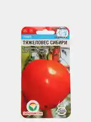 Томат Тяжеловес сибири (семена)