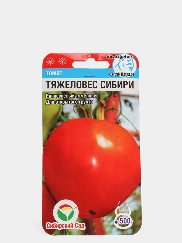Томат Тяжеловес сибири (семена)