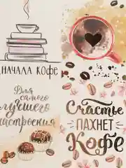 Терракотовый наклейки для ежедневника, 15 х 18