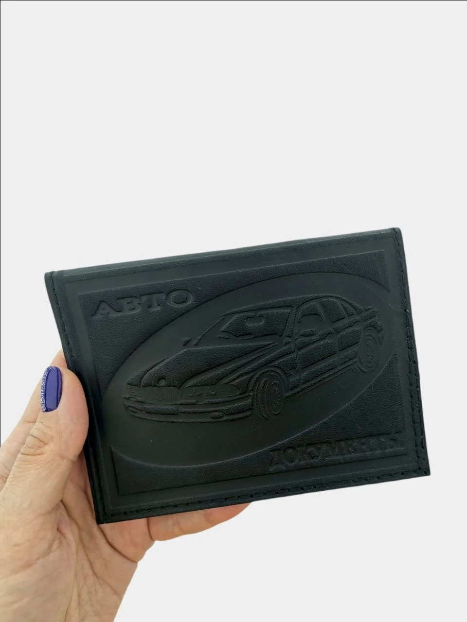 Черный кожаная обложка для автодокументов, авто документы натуральная кожа