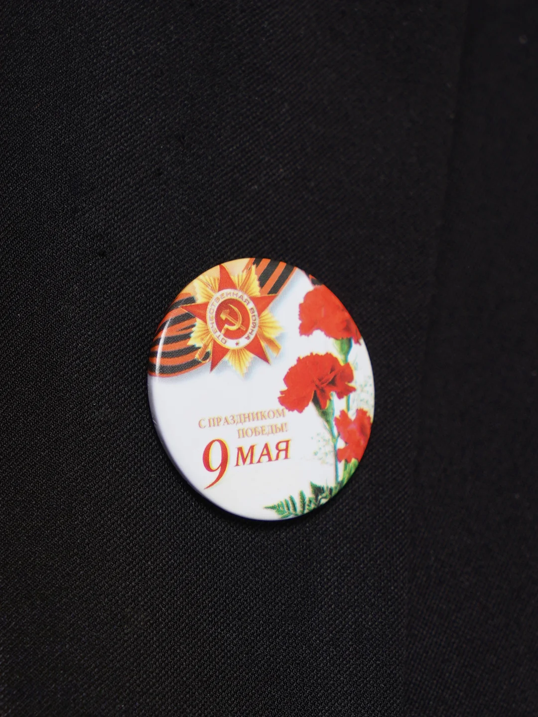 Белый значок на 9 мая