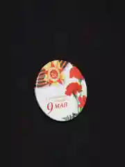 Белый значок на 9 мая