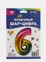 Горчичный воздушные шары-цифры, 86 см