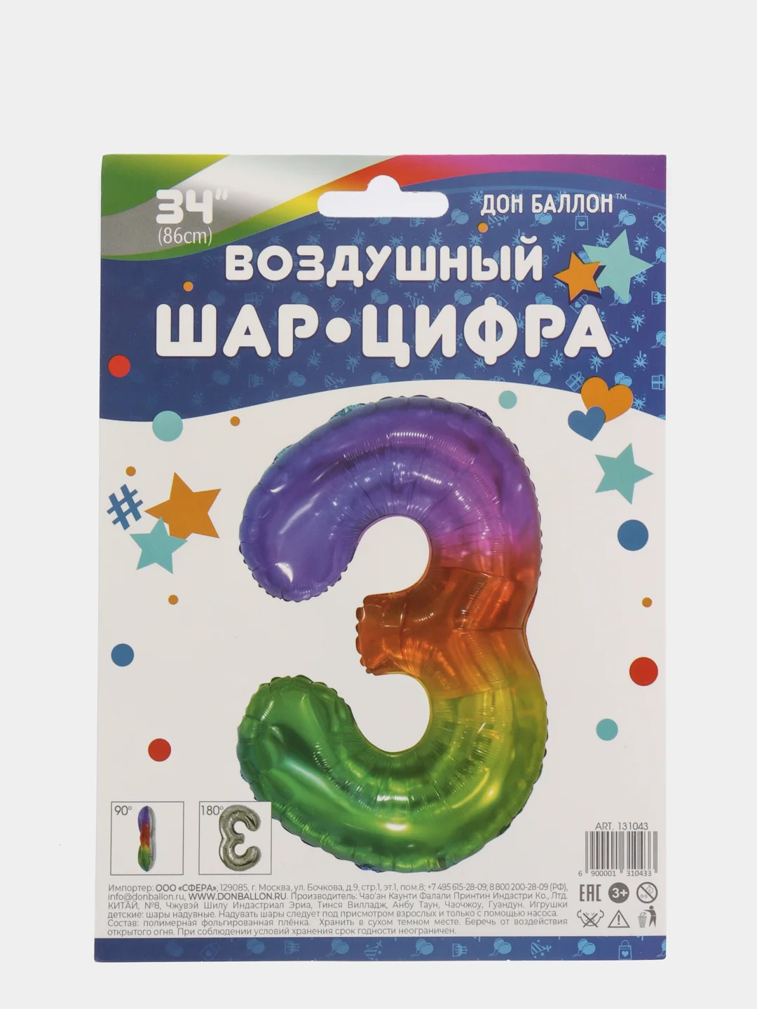 Зеленый воздушные шары-цифры, 86 см