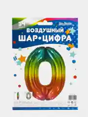 Желтый воздушные шары-цифры, 86 см