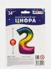 Индиго воздушные шары-цифры, 86 см