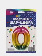 Манго воздушные шары-цифры, 86 см
