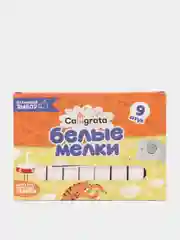 Мелки белые, 9 штук