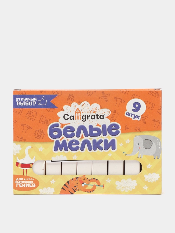 Мелки белые, 9 штук