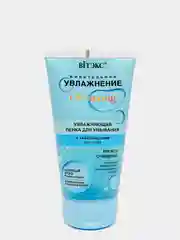 Увлажняющая пенка для умывания с аквагранулами, гель для умывания, Витэкс, 150 мл