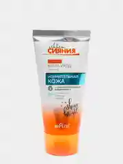 Дневной крем-уход для лица Белита "Изумительная кожа",дневной крем для лица 25+, 50 мл