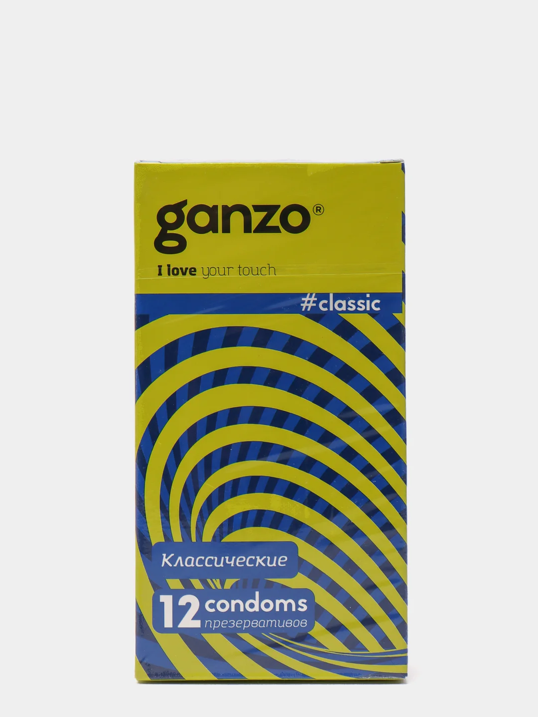 Презервативы Ganzo, Великобритания, 3-12 штук