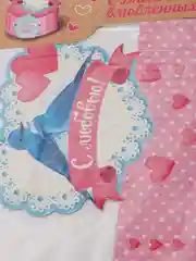 Открытка С любовью